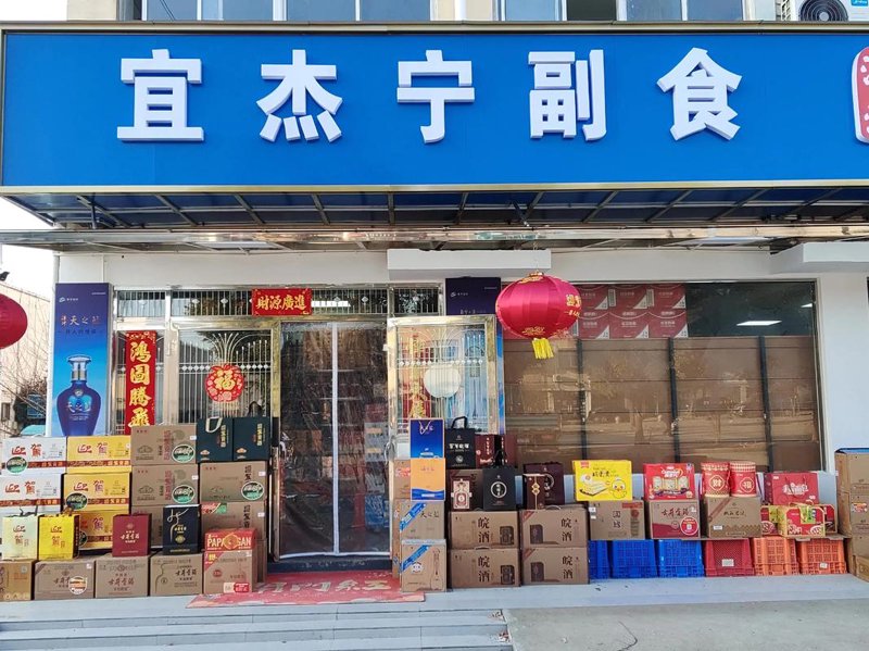 日用百货零售行业的最新变化与机遇