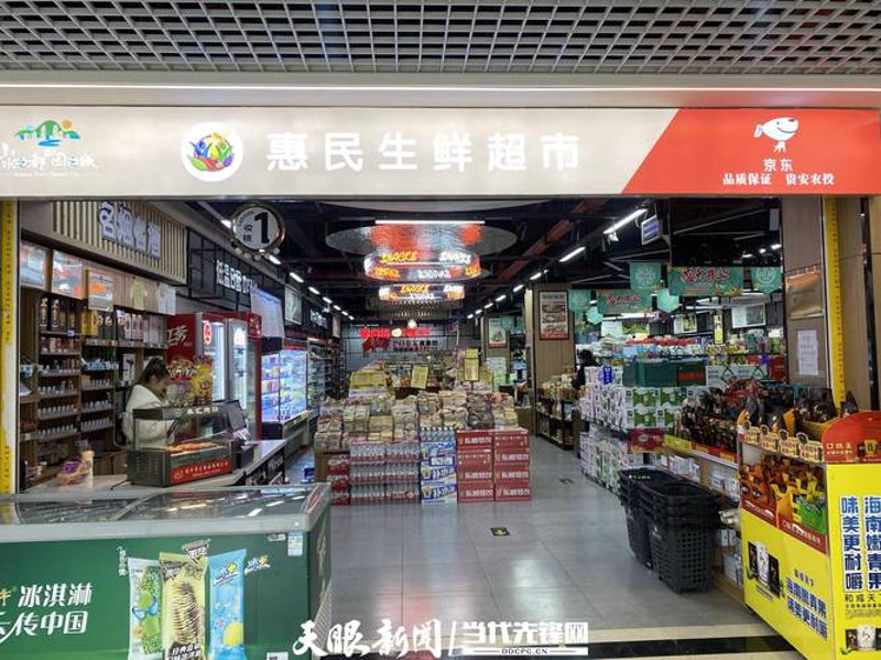 百货选购宝典：梦慧宁百货引领品质生活